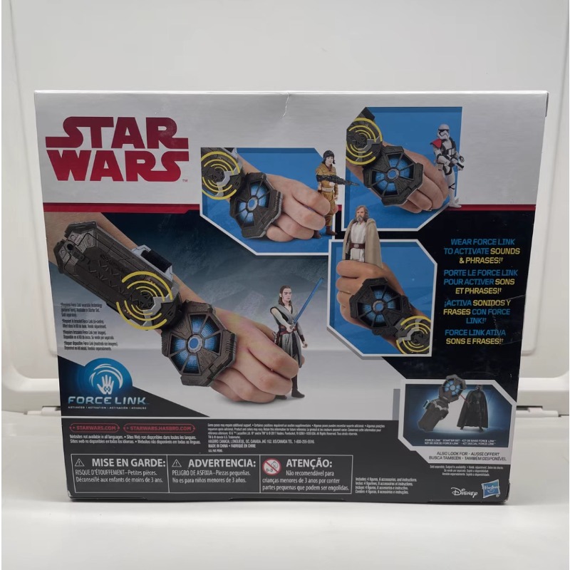 Office Tech Products - Original Hasbro Star Wars LUKE SKYWALKER