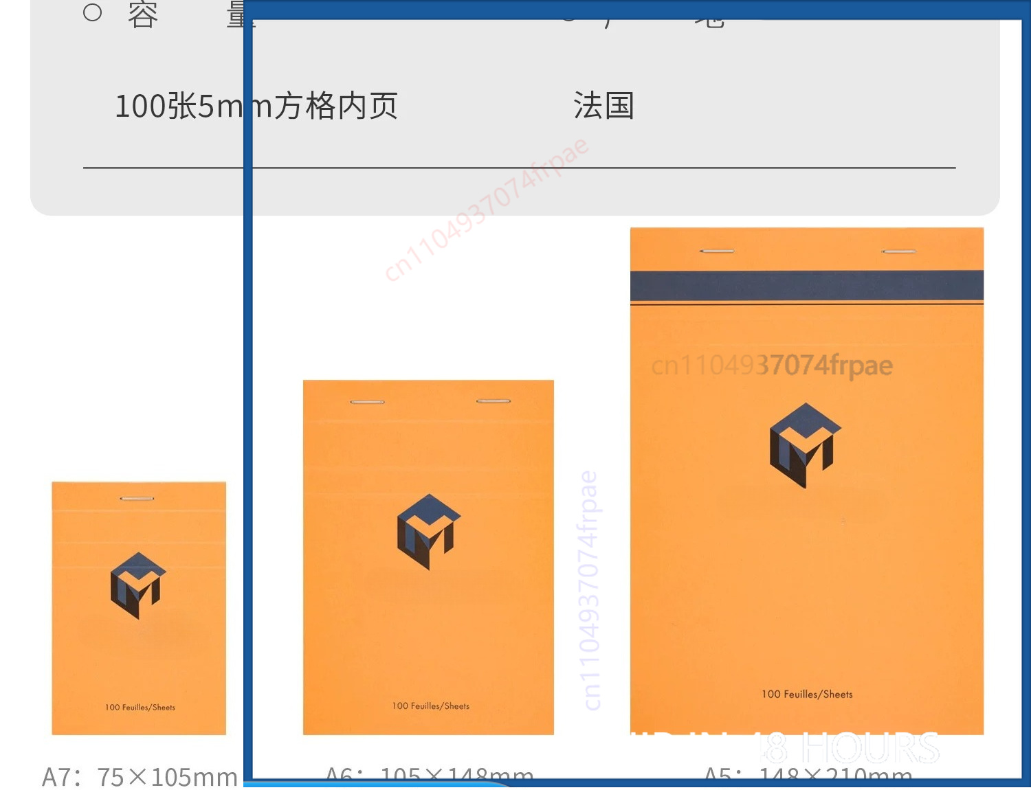 For Clairefontaine Master Note - Office Technician 评论和价格