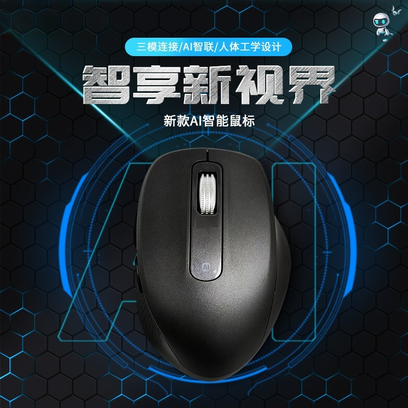 AI intelligent wireless silent - Office And Tech 评论和价格