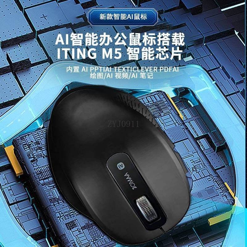 AI intelligent wireless silent - Office And Tech 评论和价格